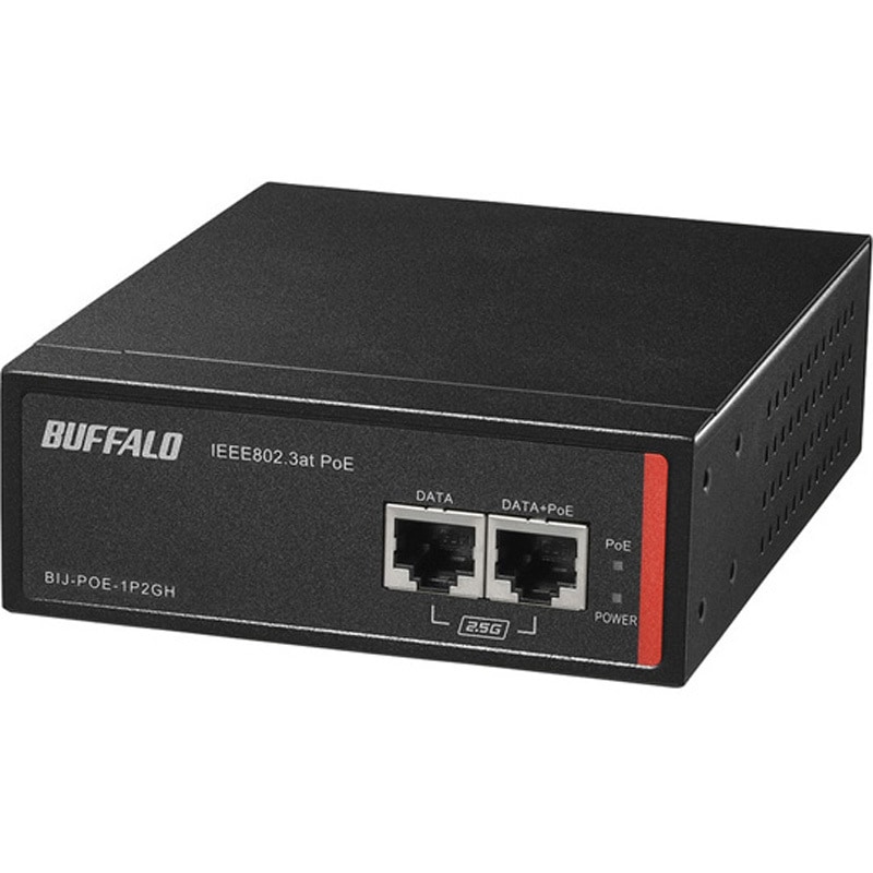 BIJ-POE-1P2GH 法人向け PoEインジェクター BIJ-POE-1P2シリーズ 1台 BUFFALO(バッファロー) 【通販モノタロウ】