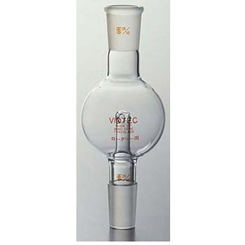 1787-08-2 ロータリー用トラップ球 200mL 1787シリーズ 1個 コスモスビード 【通販モノタロウ】