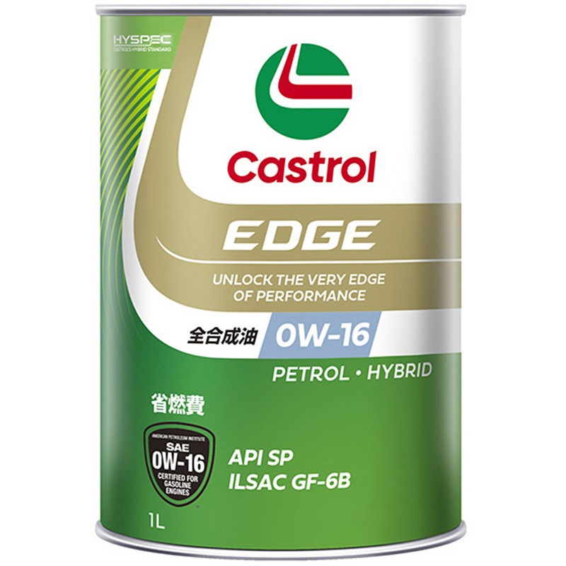 EDGE 0W16 SP カストロール ILSAC:GF-6B 【通販モノタロウ】