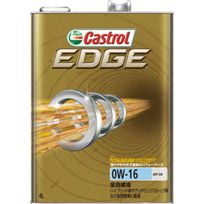 カストロール エンジンオイル EDGE 0W-20 4L×3缶 SN/GF-5 | www