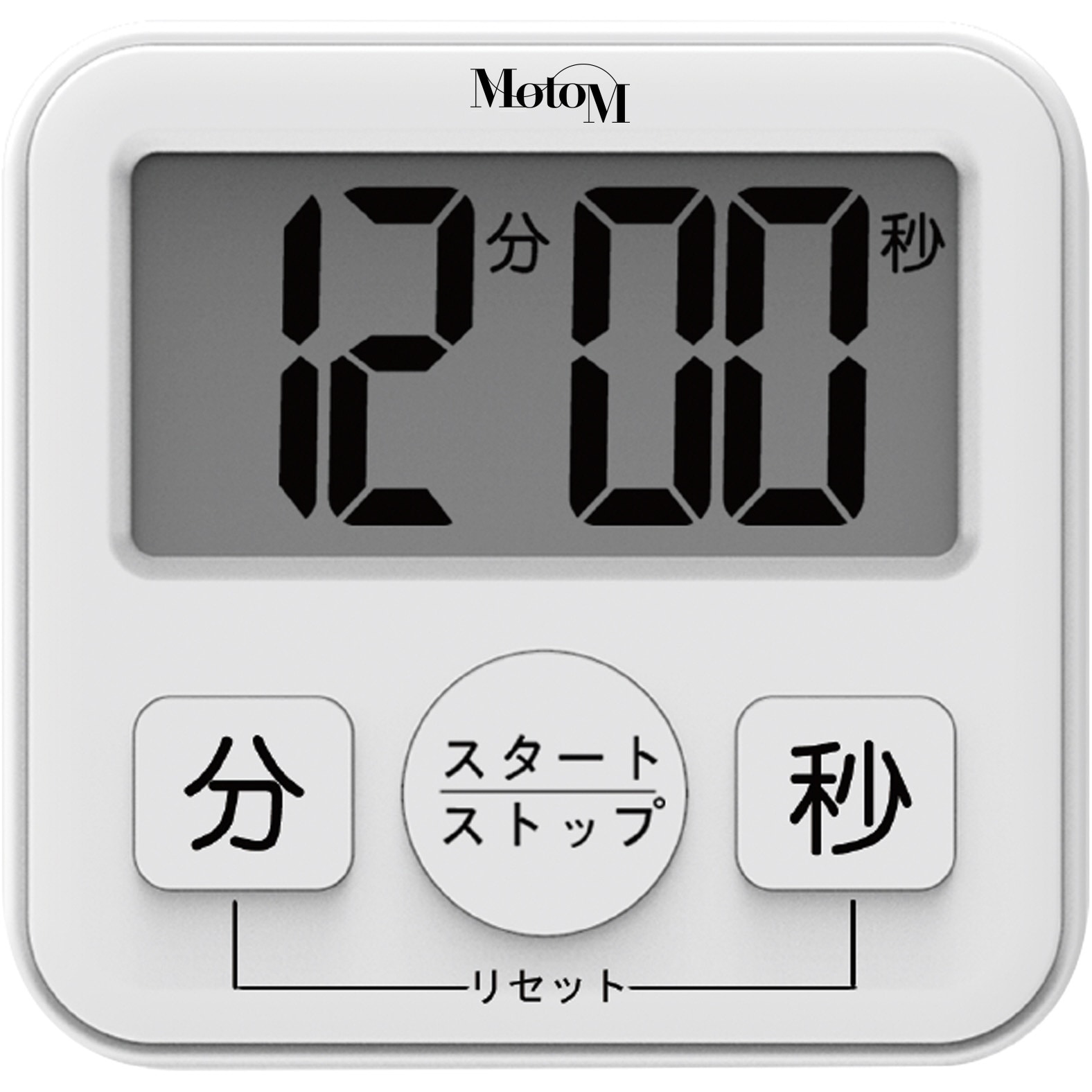 GHA007W 大きい表示と大きいスイッチのキッチンタイマー 1個
