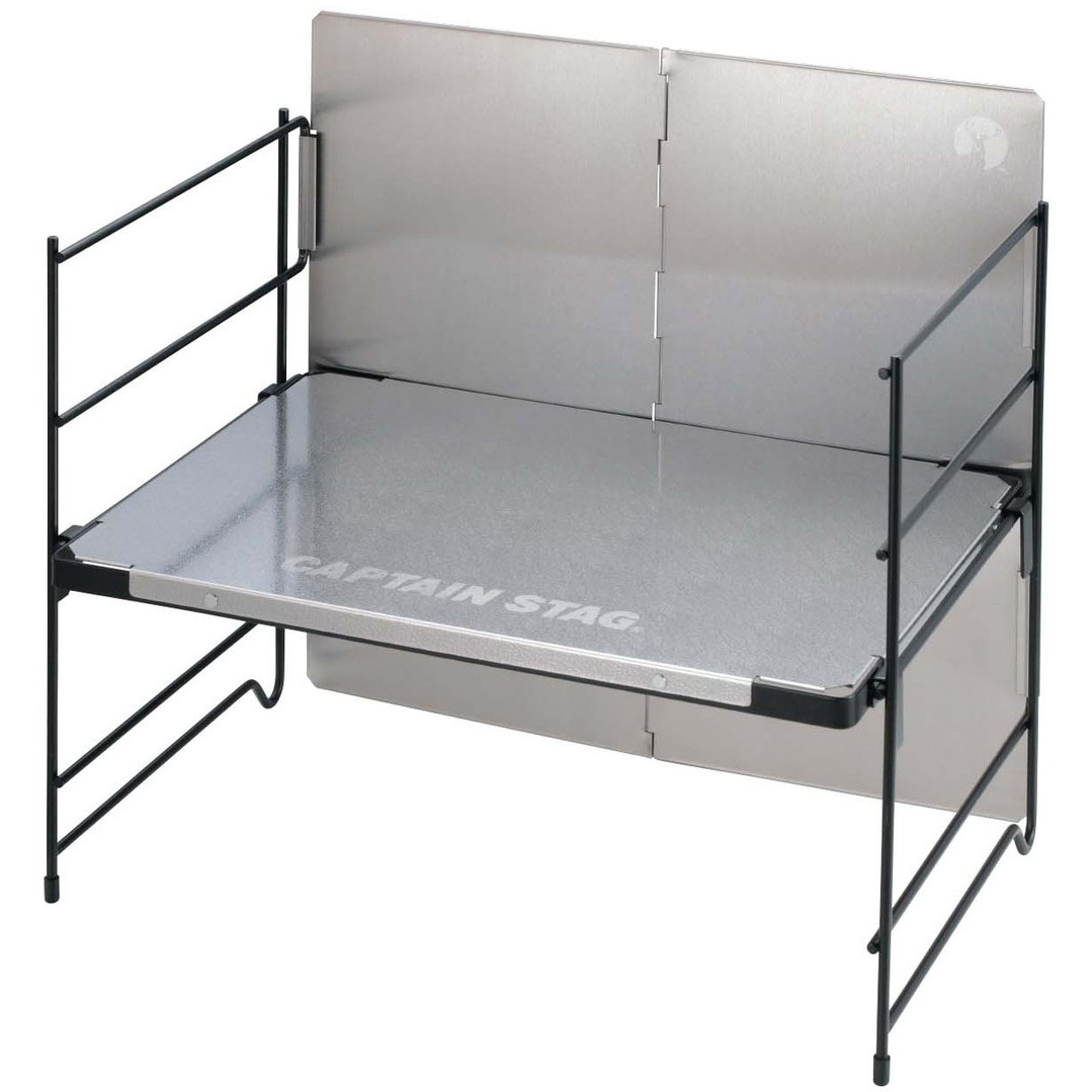 UC-0596 ステンレス マルチラックテーブル(風防付) 1台 CAPTAIN STAG 【通販モノタロウ】