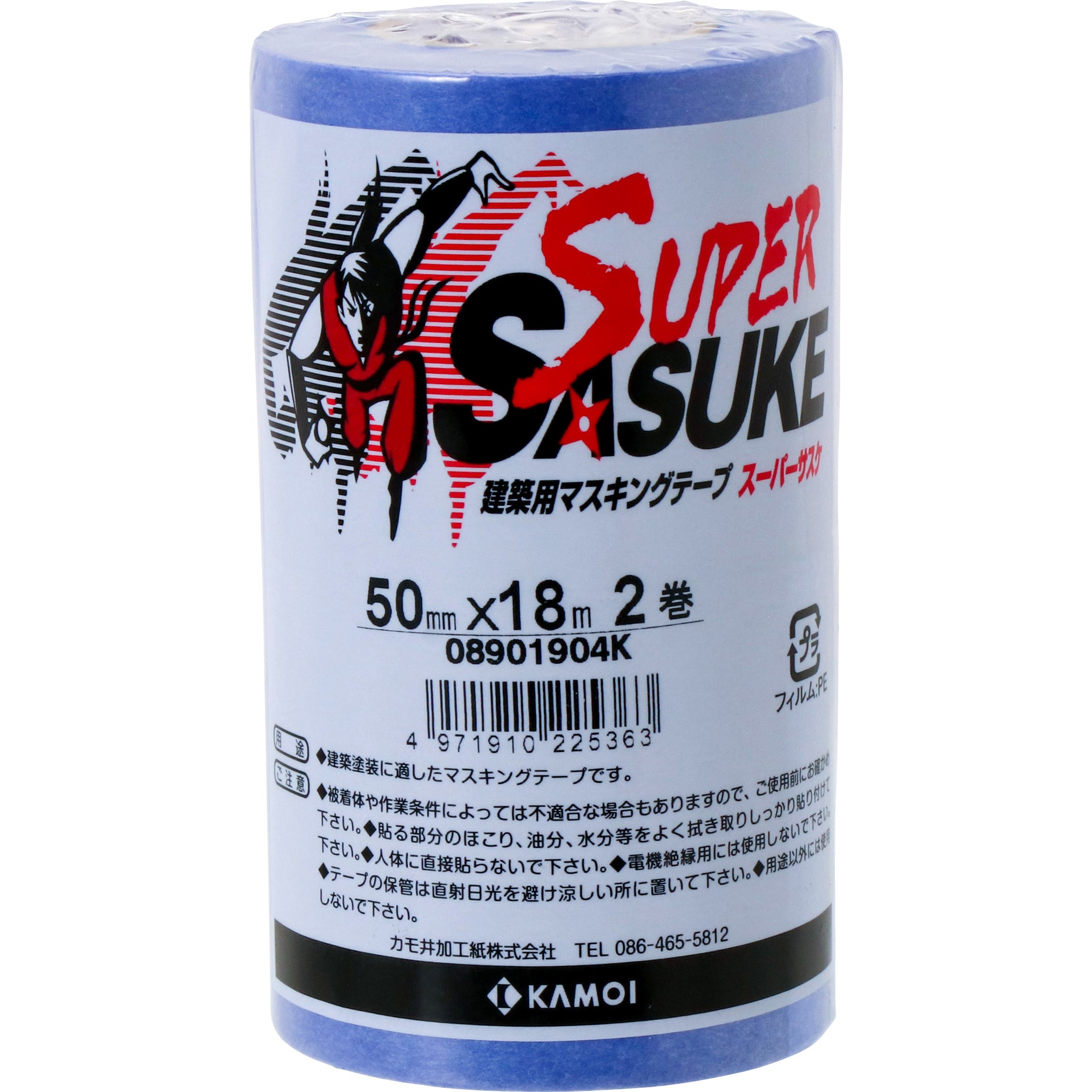 建築塗装用・養生用マスキングテープ SUPER SASUKE 和紙