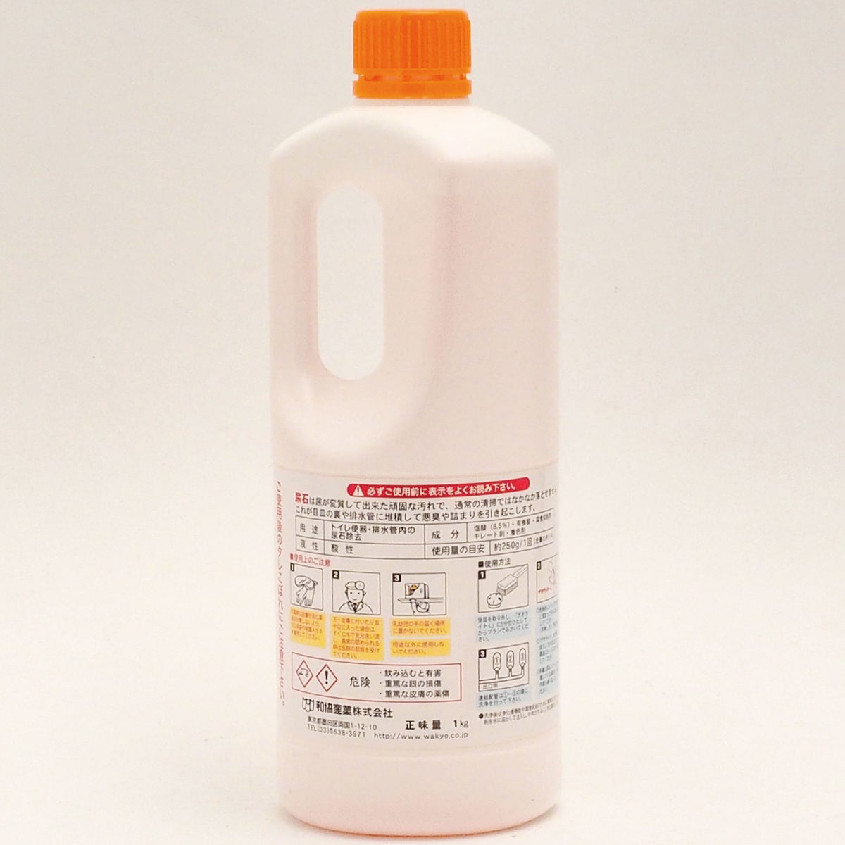 柔らかな質感の 尿石除去剤 250ml qdtek.vn