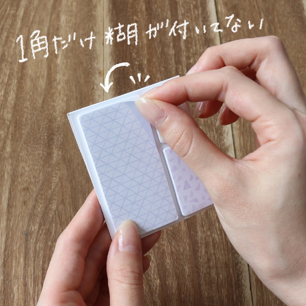1371-0600 ほぼのりふせん エポックケミカル ほぼ全面糊 【通販