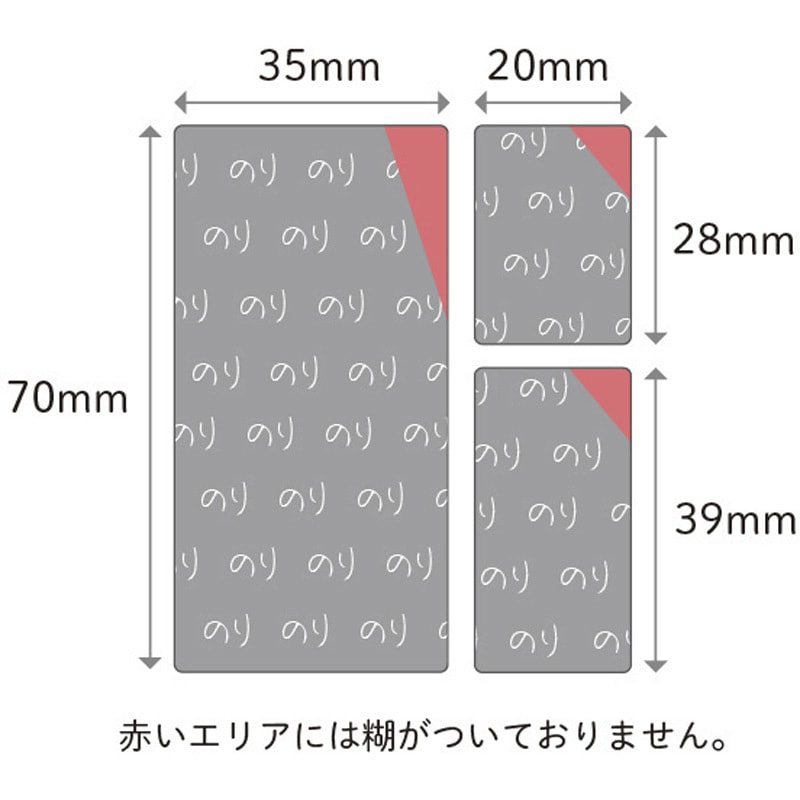1371-0600 ほぼのりふせん エポックケミカル 1セット 1371-0600 【通販