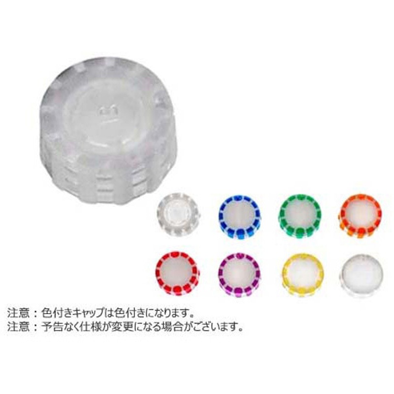 BMSC0200127 スクリューキャップ モールド TPE O-リング付き バイオレット BMSC0200127シリーズ 1パック(500個) ビーエム機器 【通販モノタロウ】