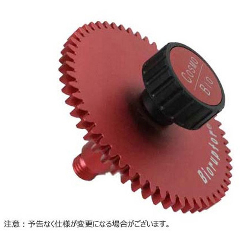 SRD-MB1 スライド式アタッチメントメインボディー SONICBIO 1個 SRD-MB1