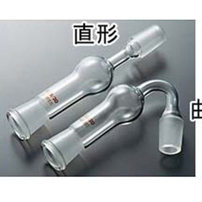 2881-01 セミ・ミクロカルシューム管 曲形 15/20 1個 コスモスビード 【通販モノタロウ】