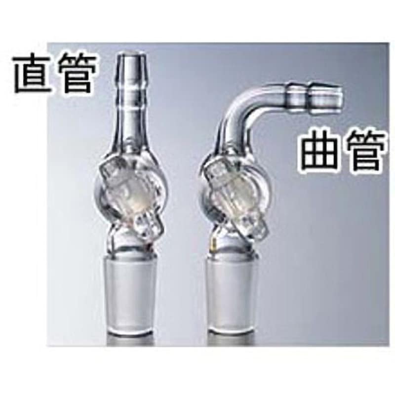 2675-02 セミ・ミクロ排気管(コック付)曲管 2675シリーズ 1個 コスモスビード 【通販モノタロウ】