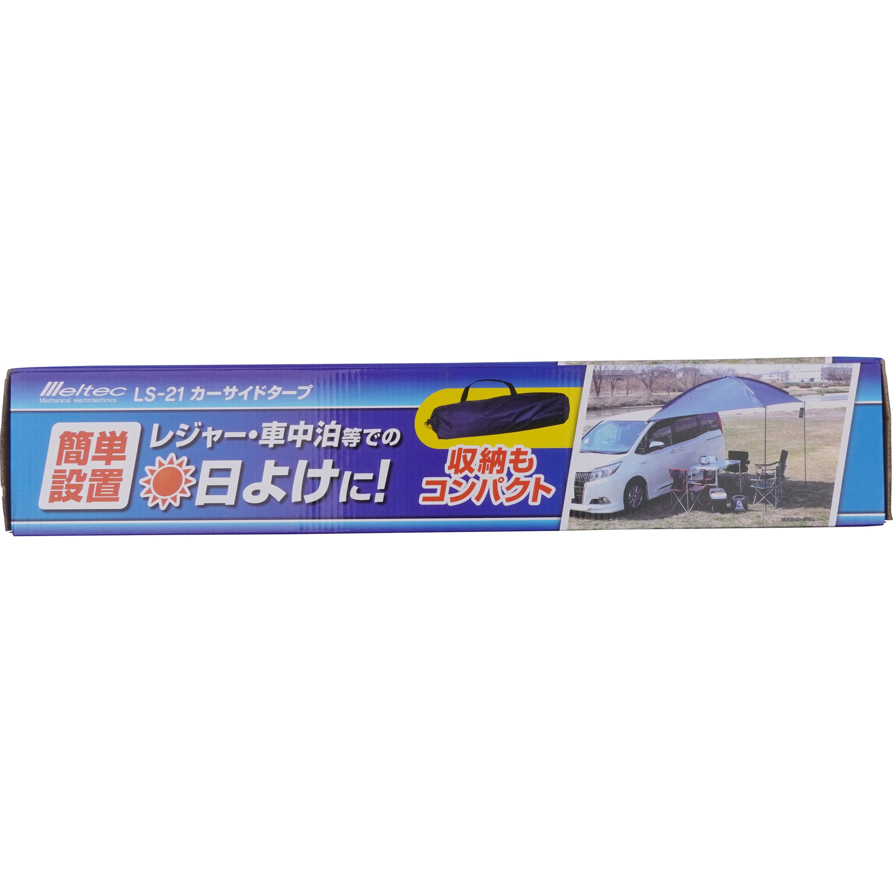 LS-21 カーサイドタープ 1個 Meltec(大自工業) 【通販モノタロウ】