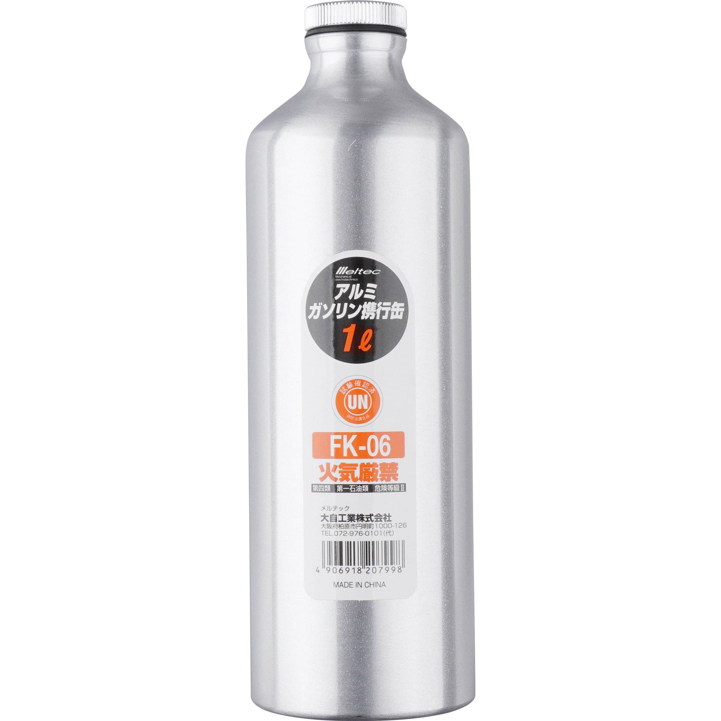 FK-06 ガソリンアルミボトル缶 1個 Meltec(大自工業) 【通販 FK-06 ガソリンアルミボトル缶 1個 Meltec(大自工業) 【通販