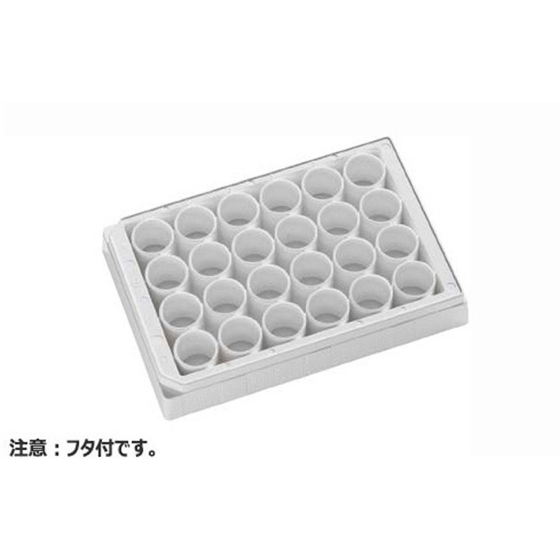 303006 テストプレート 24well 平底 P.S製 フタ付 クリアボトム ホワイト(cellculture用) 303006シリーズ 1個(56枚) Porvair 【通販モノタロウ】