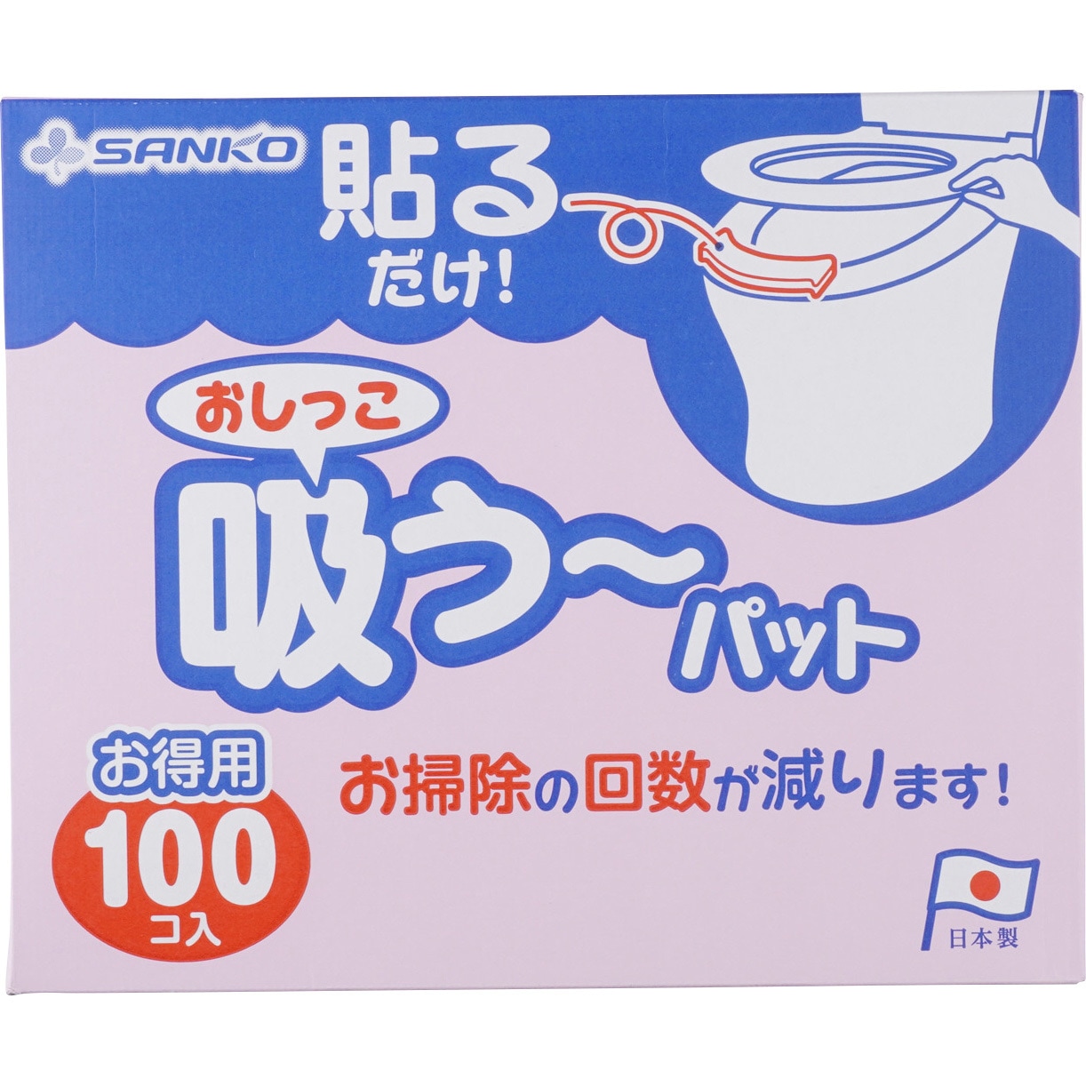 ロリ　聖水 AF-26 おしっこ吸う～パット サンコー トイレ用 寸法6×17cm 1箱(100個) AF-26 - 【通販モノタロウ】