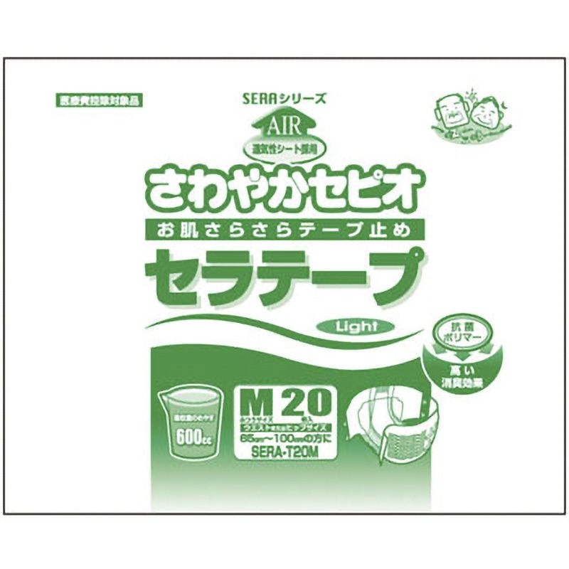 豊田通商 さわやかセピオ 肌にやさしい尿とりパッド セラパッド 8袋 豊田通商 さわやかセピオ 肌にやさしい尿とりパッド セラパッド 8袋