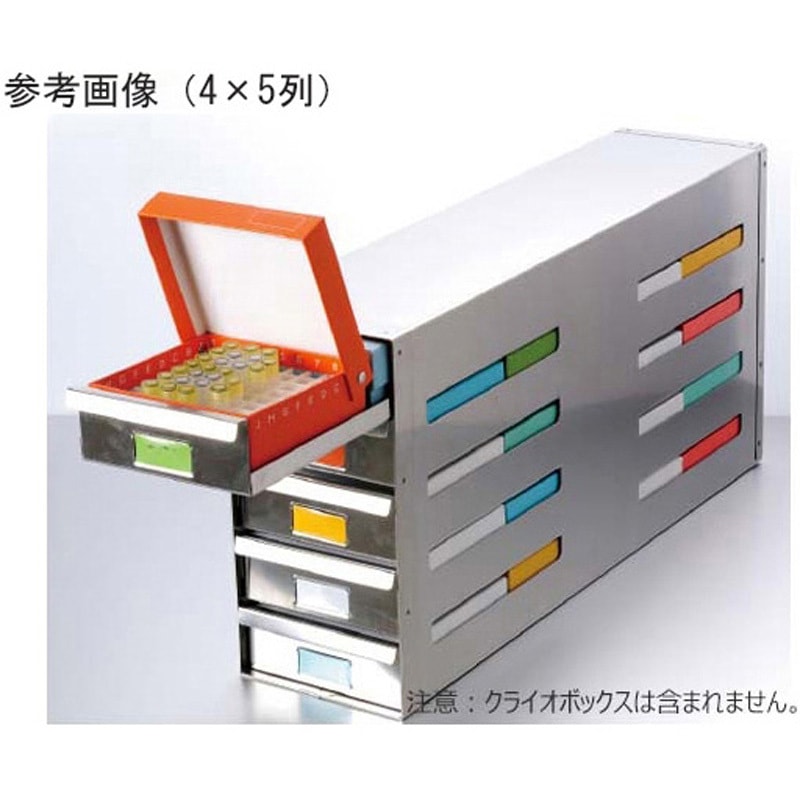 99-7216 フリーザーボックス貯蔵ラック スライダー式 BIOLOGIX 1式 99-7216
