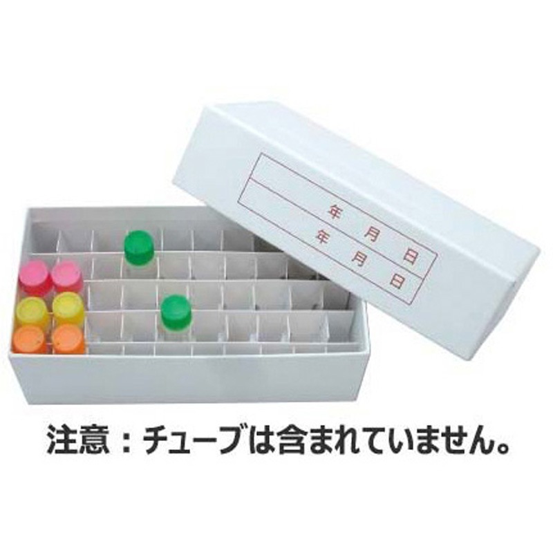 BMFR-11 フリーザーラックセット 50穴 BMFRシリーズ 1パック(20個) ザルスタット 【通販モノタロウ】