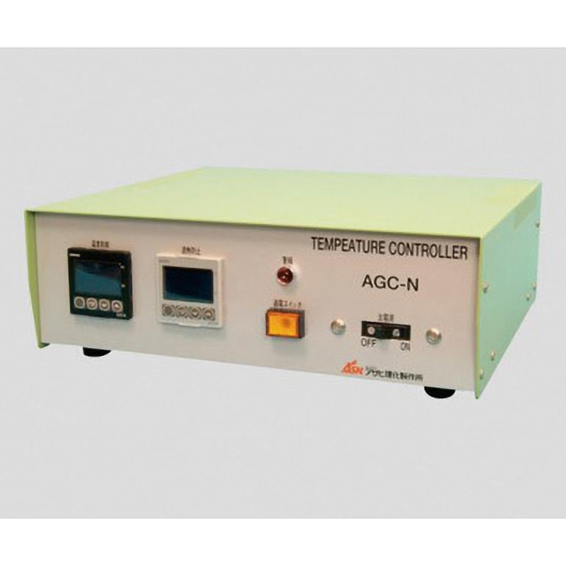 AGC-N セラミック電気管状炉用温度コントローラー 定置式・独立加熱防止器付 1個 アサヒ理化製作所 【通販モノタロウ】