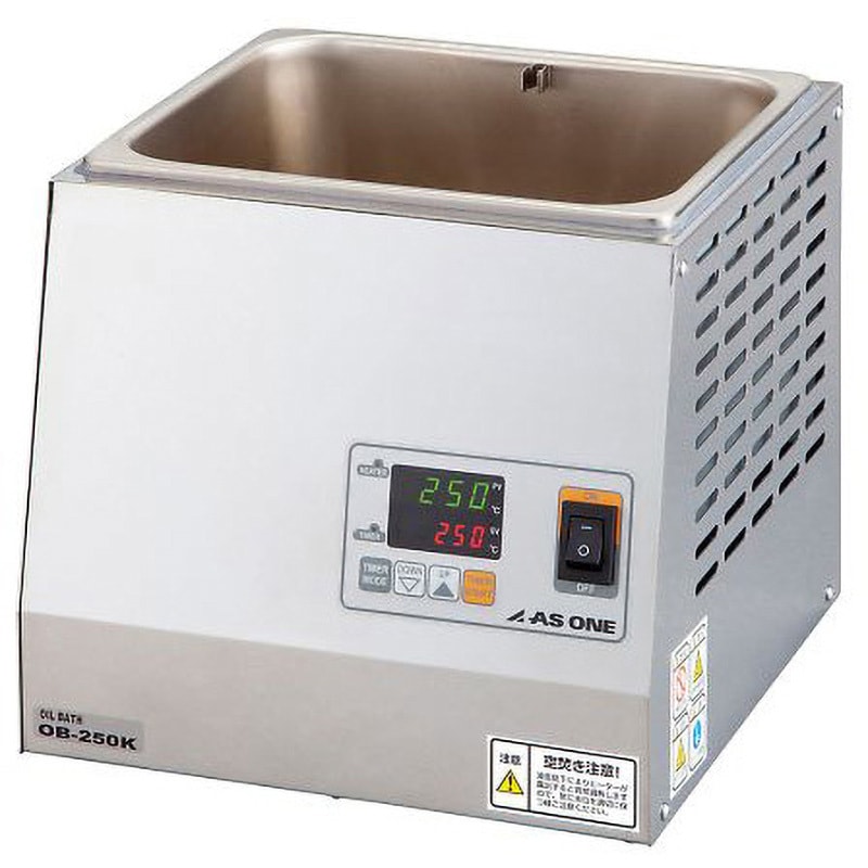 OB-250K 水槽内蔵型オイルバス OB-200シリーズ 1台 アズワン 【通販モノタロウ】