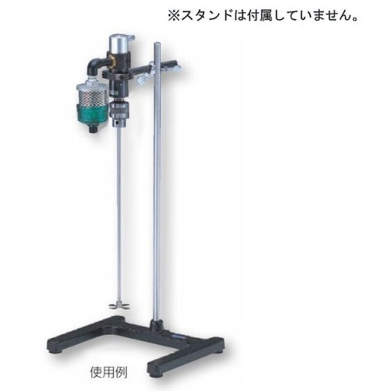 AS-2 エアー撹拌機 ASシリーズ 1台 アズワン 【通販モノタロウ】