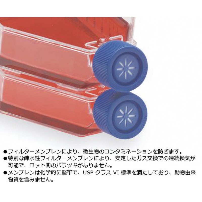 専用10枚 159910 イージーフラスコ 0.2μmフィルターキャップ Thermo