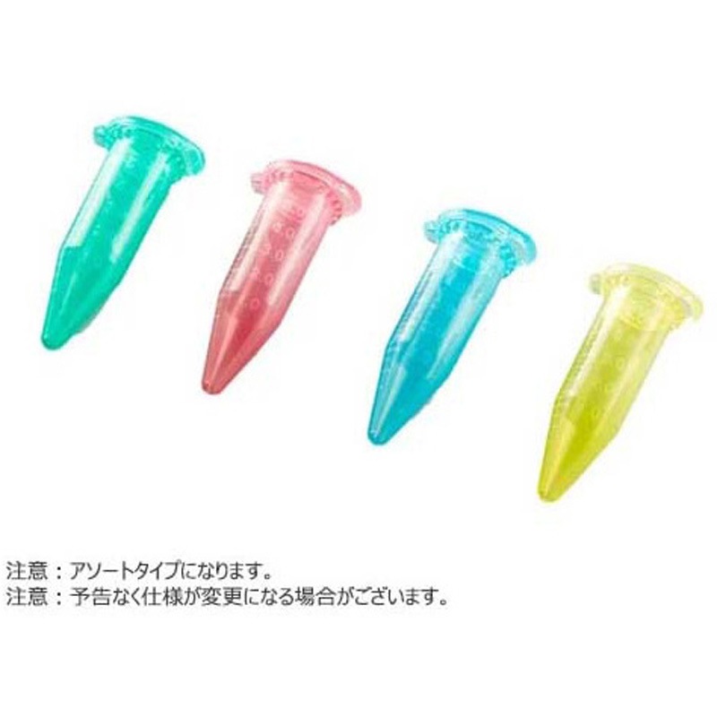 BMSC0200075 マイクロチューブ キャップ付 5mL 目盛付 アソート BMSC0200075シリーズ 1個(200本) ビーエム機器 【通販モノタロウ】