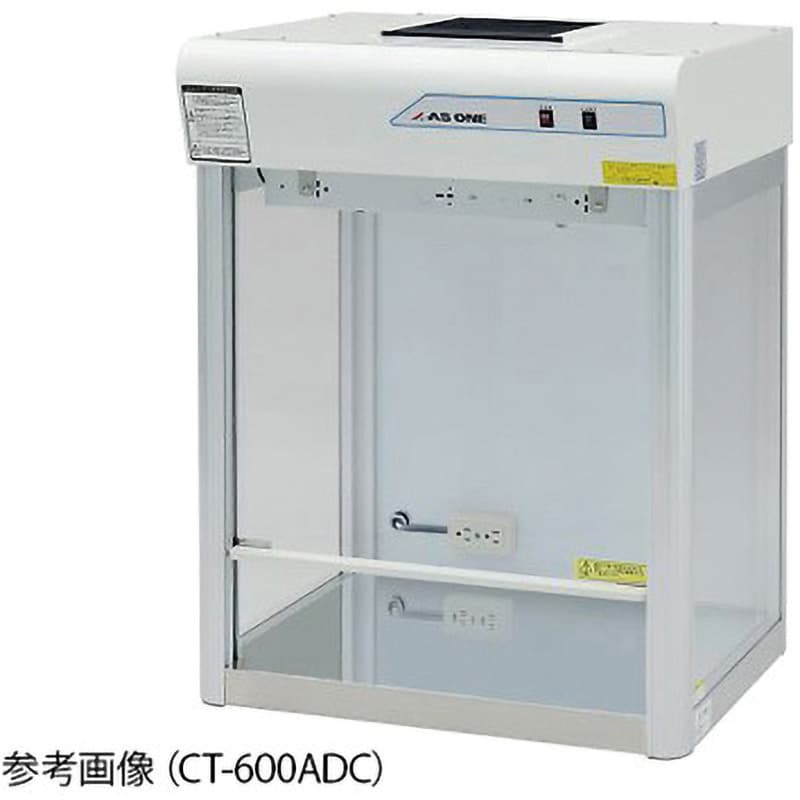 CT-900ADC-D クリーンベンチ 卓上型 CTシリーズ 1台 アズワン 【通販サイトMonotaRO】