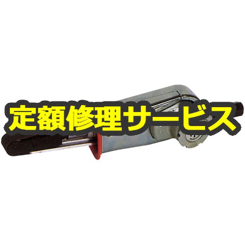 MB20(修理) 【空圧工具修理サービス】プッシュ式ミニベルタ(室本鉄工