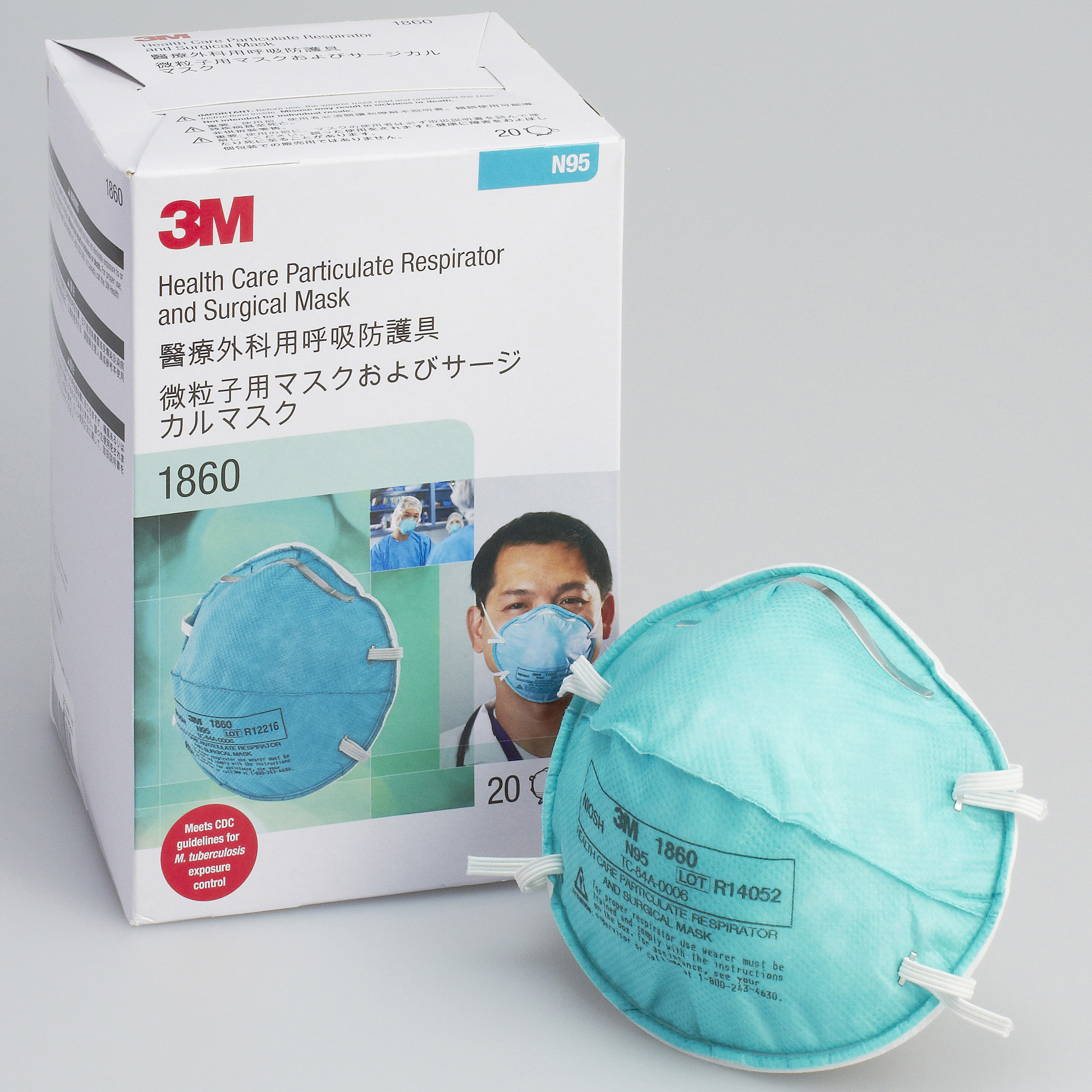 医療用マスク 3m 3M マスク 8210-N95 20枚入 使い捨て式防塵マスク