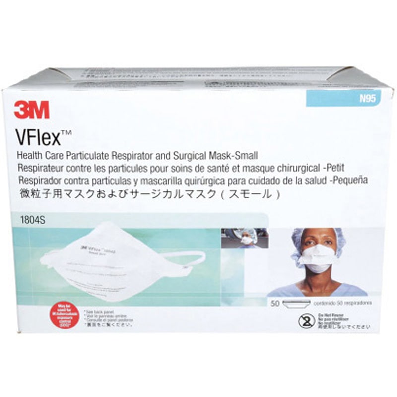 1804S 3M N95微粒子用マスク 3M スモールサイズ 1箱(50枚) 【通販
