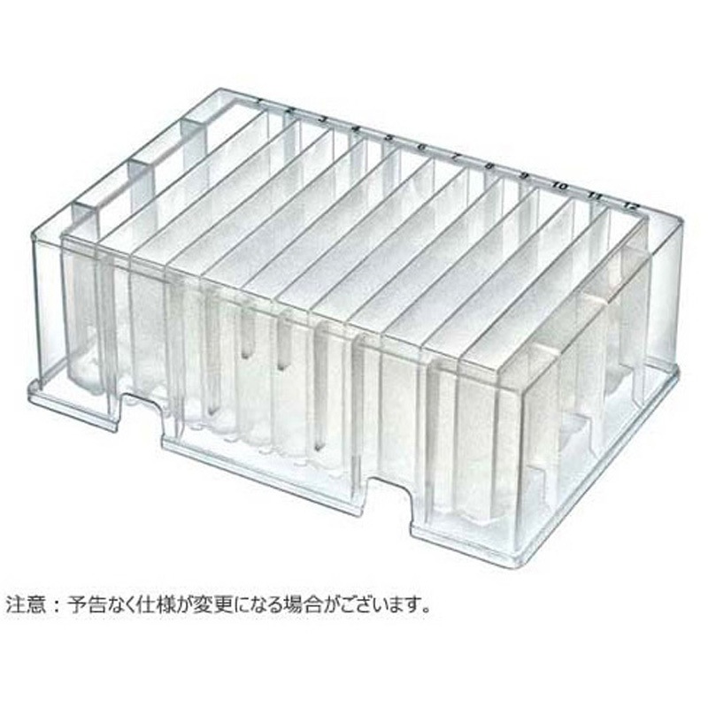 BMSC0200617 リザーバー 12レーン 240ml BMSC0200617シリーズ 1個(5枚) ビーエム機器 【通販モノタロウ】