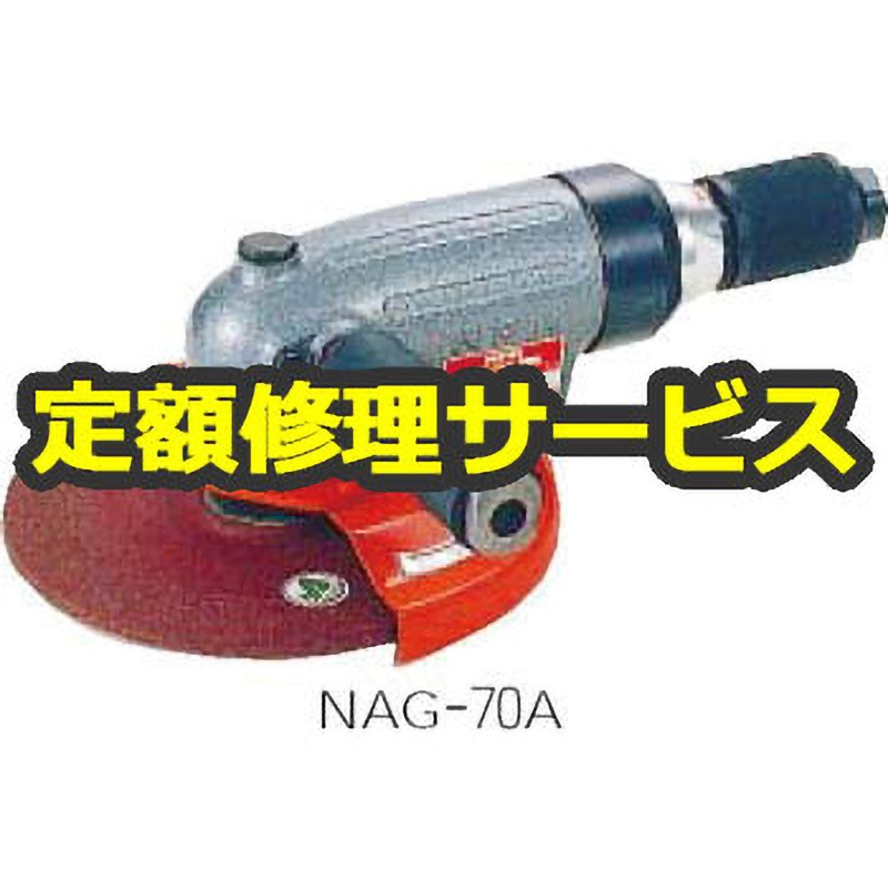 NPK 瓜生製作所エアーグラインダーセットグラインダー日本ニュー NPK 瓜生製作所エアーグラインダーセットグラインダー日本ニュー