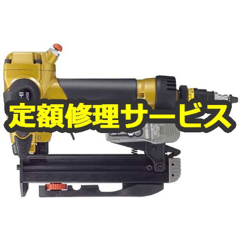 N2510HM(修理) 高圧タッカ(日立工機)修理受付 1台 修理 【通販サイト