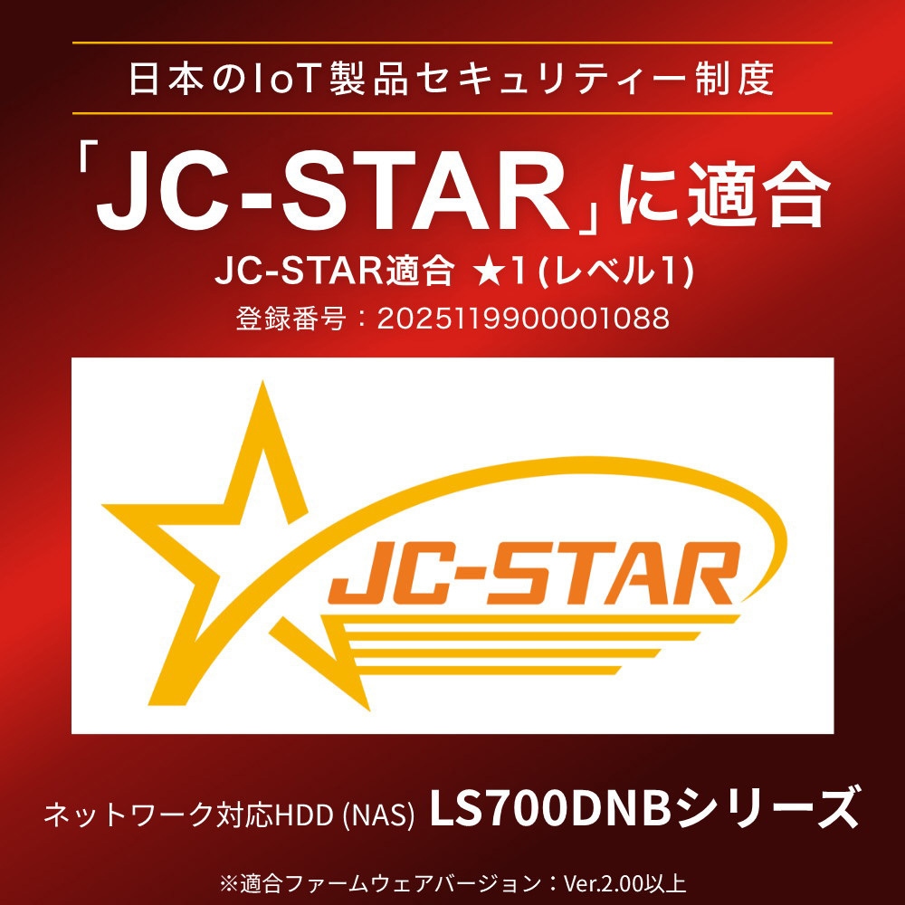 LS720DN1202B リンクステーション SOHO向け LS720DNB ネットワークHDD