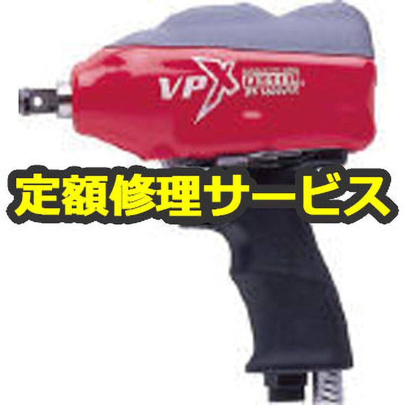 GT-1600VPX(修理) 【空圧工具修理サービス】エアーインパクトレンチ