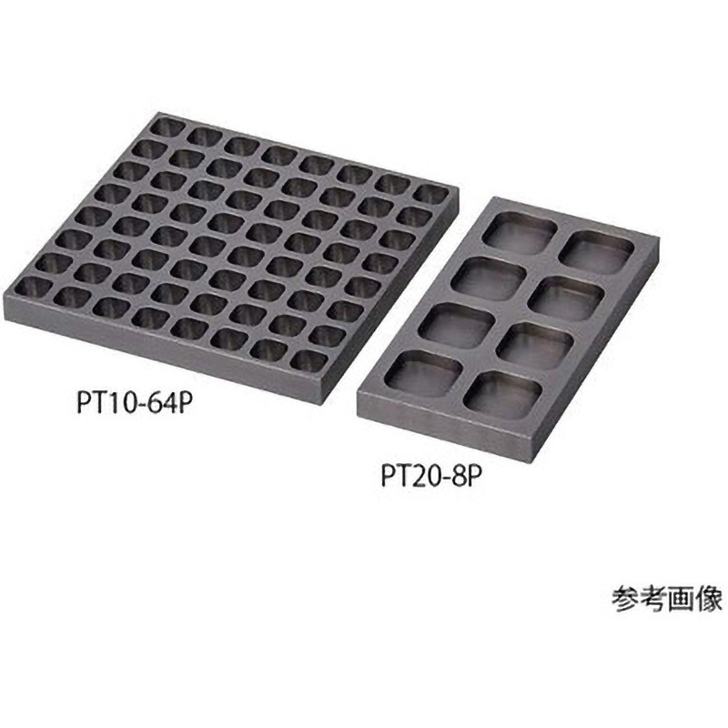 PT10-32P 黒鉛ポケットトレー PT10シリーズ 1個 アズワン 【通販モノタロウ】