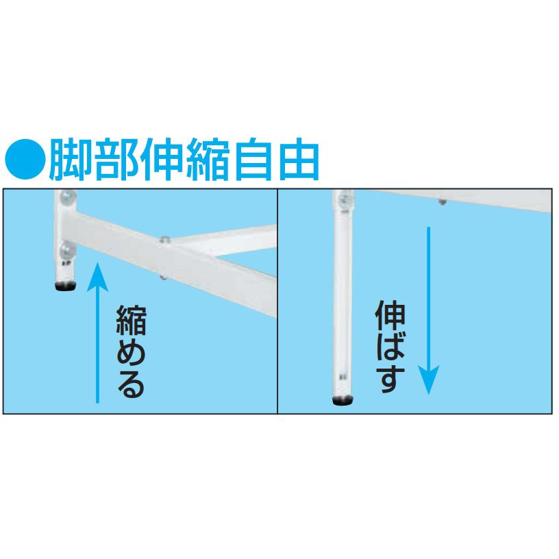 TKA-126MW 軽量高さ調整作業台(TKAタイプ/耐荷重150kg/メラミン天板