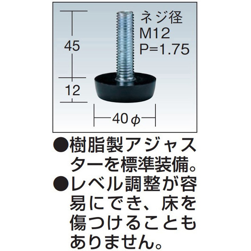 TKA-126MW 軽量高さ調整作業台(TKAタイプ/耐荷重150kg/メラミン天板