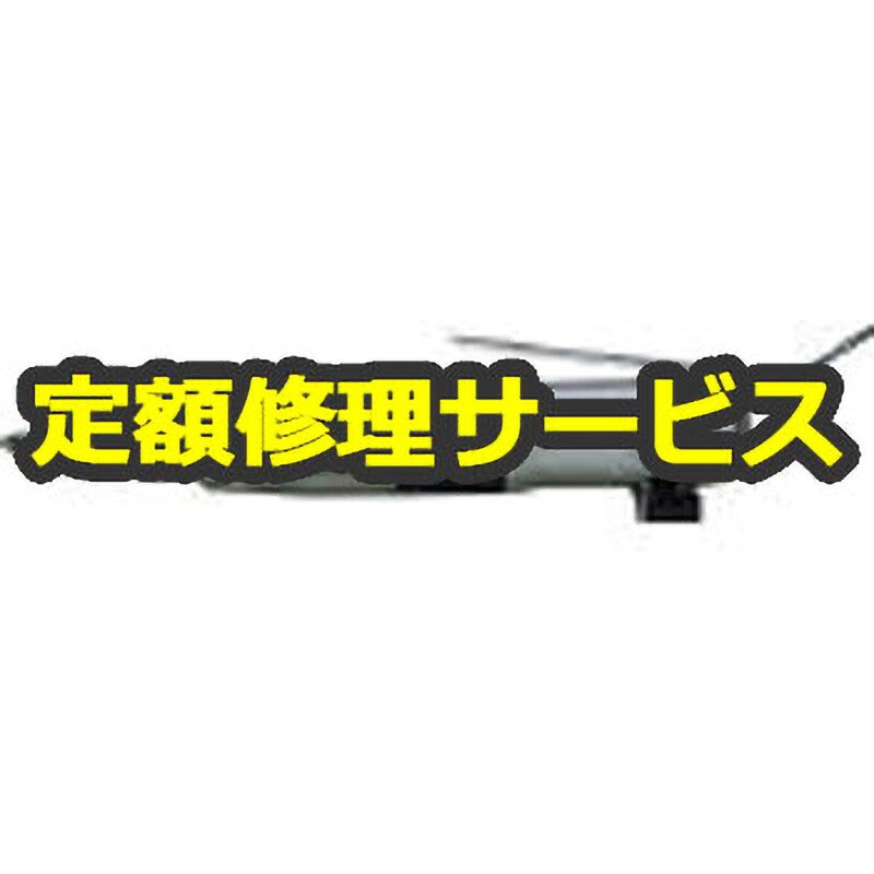 【空圧工具修理サービス】クッションクラッチドライバ(瓜生製作)
