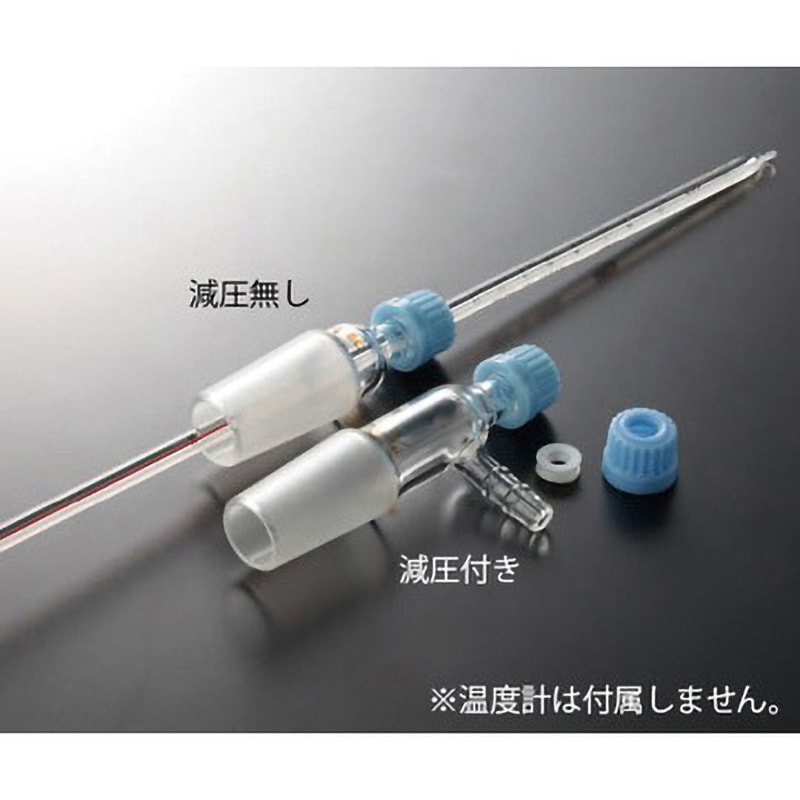 1681-01 Uジョイント 温度計挿入用 減圧付 1681シリーズ 1個 コスモスビード 【通販モノタロウ】