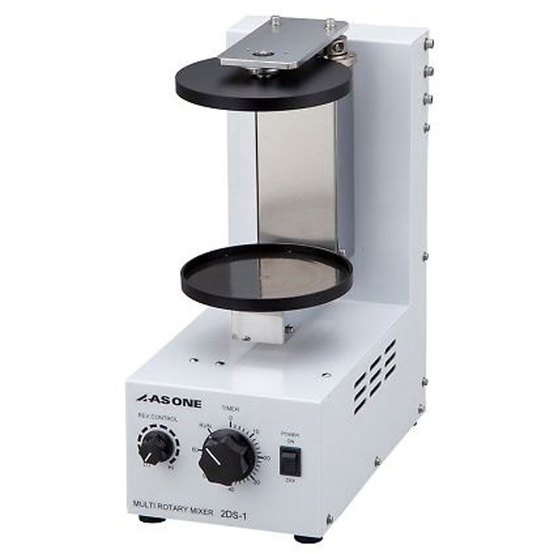 2DS-1 マルチロータリーミキサー 二軸式混合撹拌器 1個 アズワン 【通販モノタロウ】