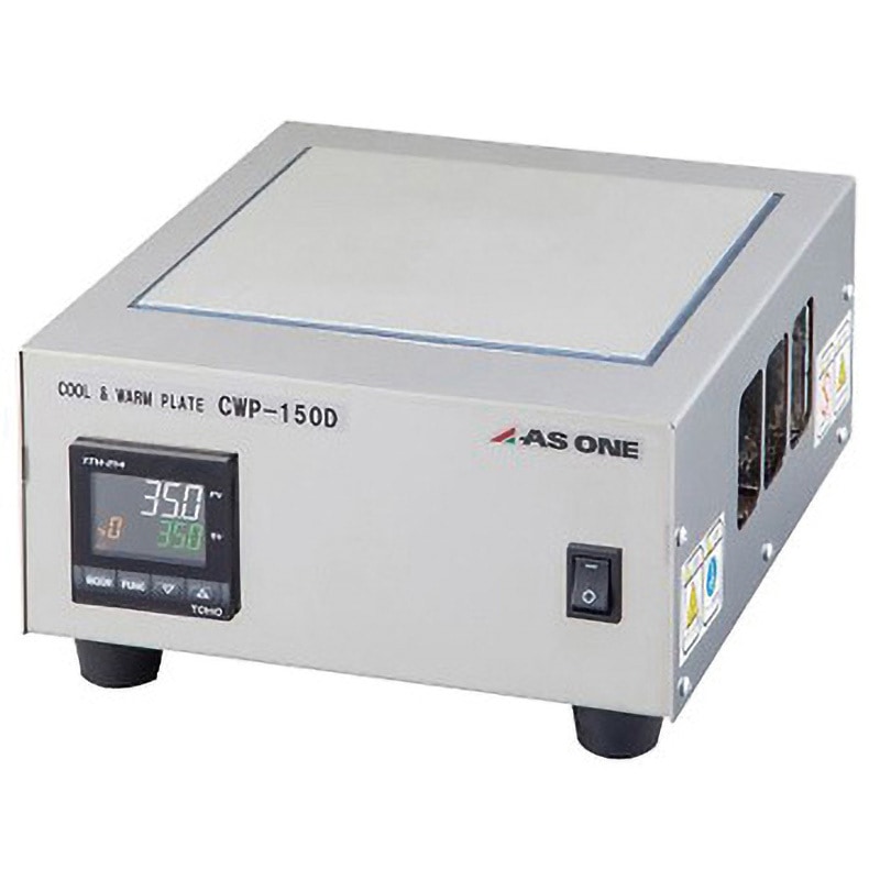 CWP-150D クールプレート クール&ウォーム 1台 アズワン 【通販モノタロウ】