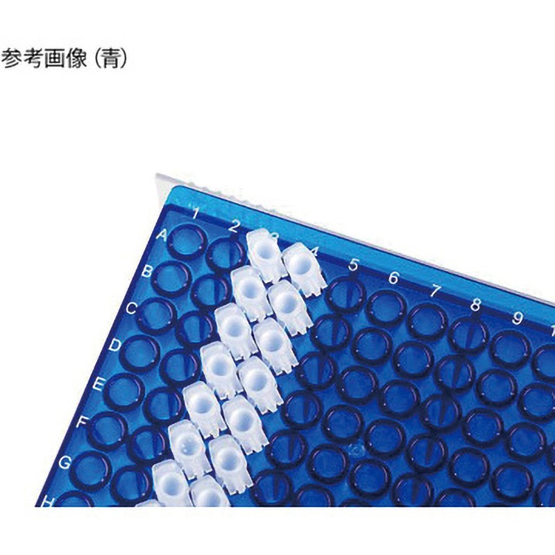 そらページ 120538 低温PCRラック 96ウェル 5個入 Heathrow Scientific 材質ABS
