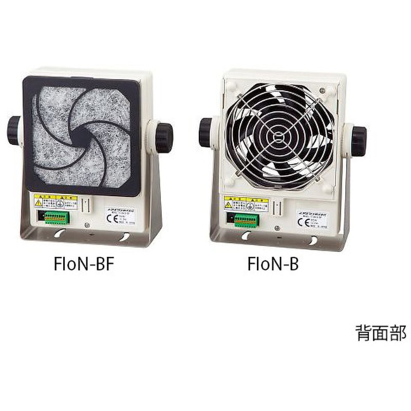 FIoN-B ハイスピード イオナイザー 大風量タイプ FIoNシリーズ