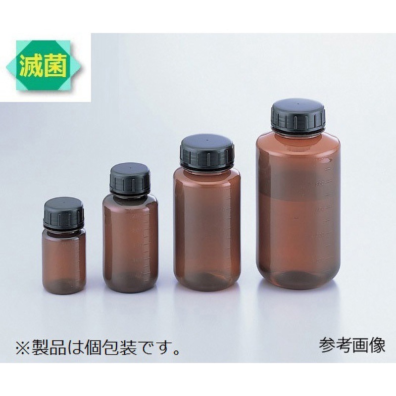 グッドボーイ 滅菌済み 褐色 アズワン 100mL  1箱(200本)