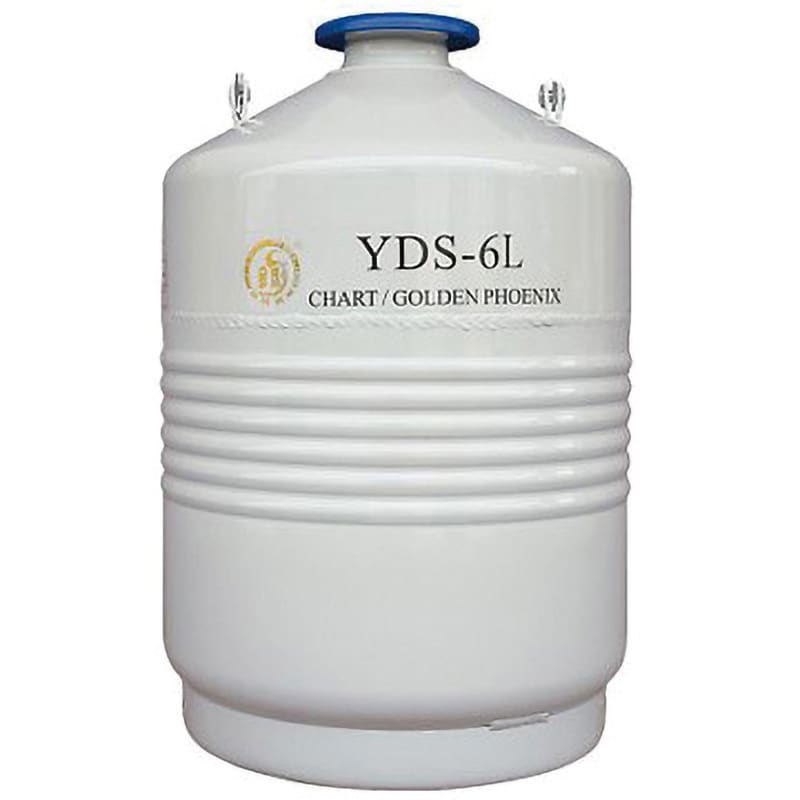 液体窒素容器 YDSシリーズ 6L 1個