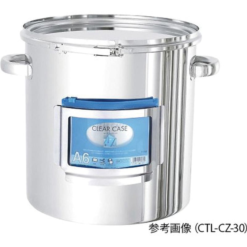 CTL-CZ-39 カードホルダー付き容器 レバーバンド 両取手 CTL-CZシリーズ MONOVATE(旧:日東金属工業) 容量45L 寸法(容器内径×内高)387×390mm 1個