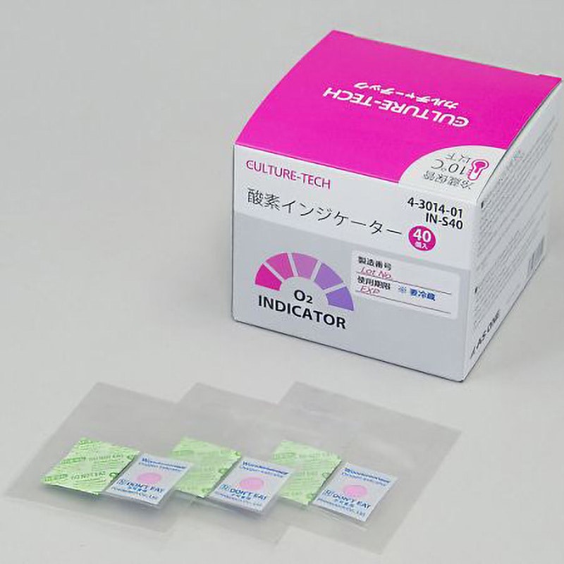 IN-S40 酸素インジケーター CULTURE-TECH INシリーズ 1セット(40個