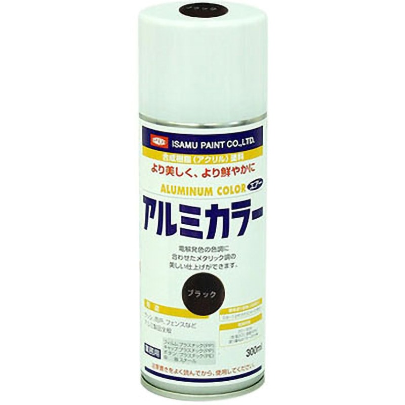 アルミカラースプレー 1本(300mL) イサム塗料 【通販モノタロウ】