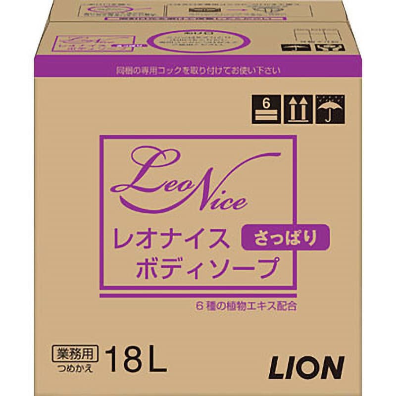 レオナイス さっぱりボディソープ 1個(18L) LION(ライオン) 【通販サイトMonotaRO】